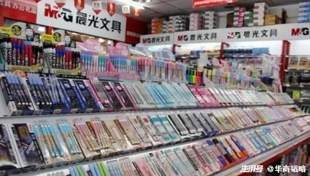 晨光文具最新工资待遇揭秘，晨光文具的宝藏之旅