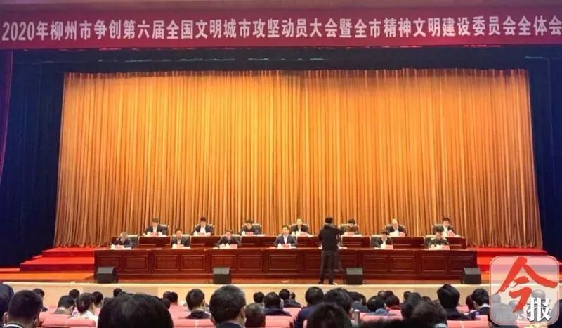 柳州市最新人事任免，启程自然美景之旅，探寻内心平静之道