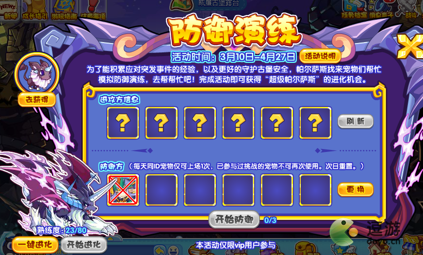 混球游戏