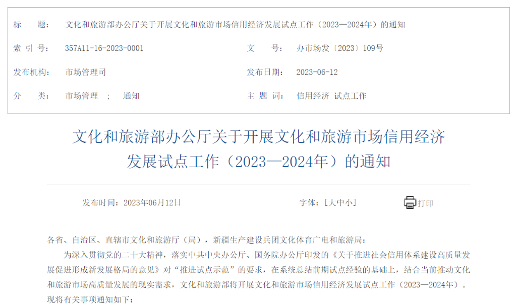 沈阳最新病例与自然的治愈之旅