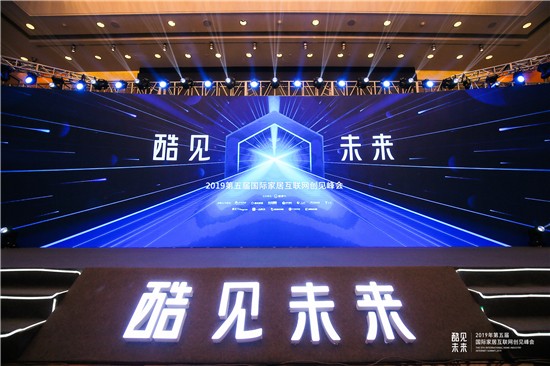 引领未来生活潮流/潮流新方向