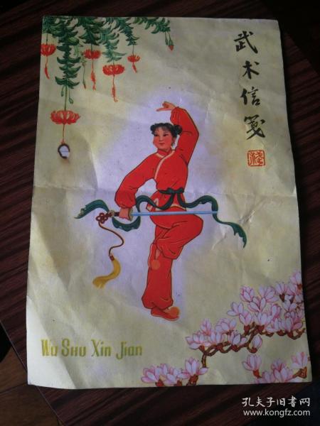 创业时代最新高科技产品亮相，引领创新潮流的创业利器介绍文案