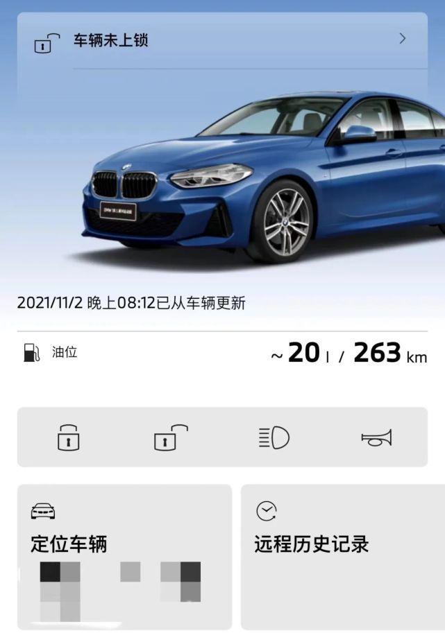 宝马编程最新