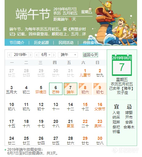 广州最新通报，时代背景下的城市新动态概览