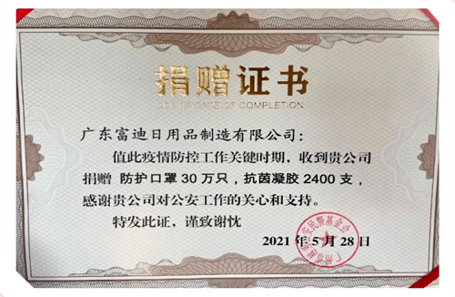 最新防疫帽
