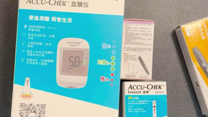 最新血压仪器