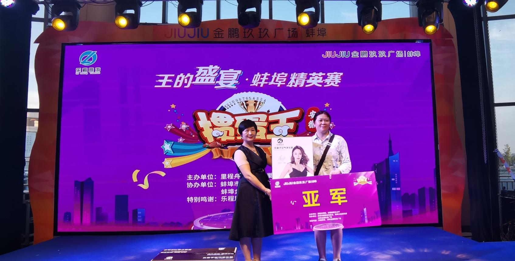 蚌埠赏花盛宴，花的绚烂与家的温馨之旅