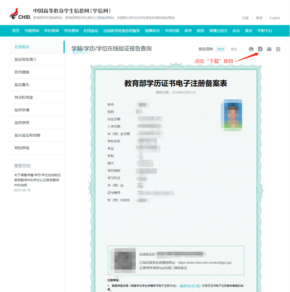 最新SP证申请指南，一步步教你如何完成申请任务