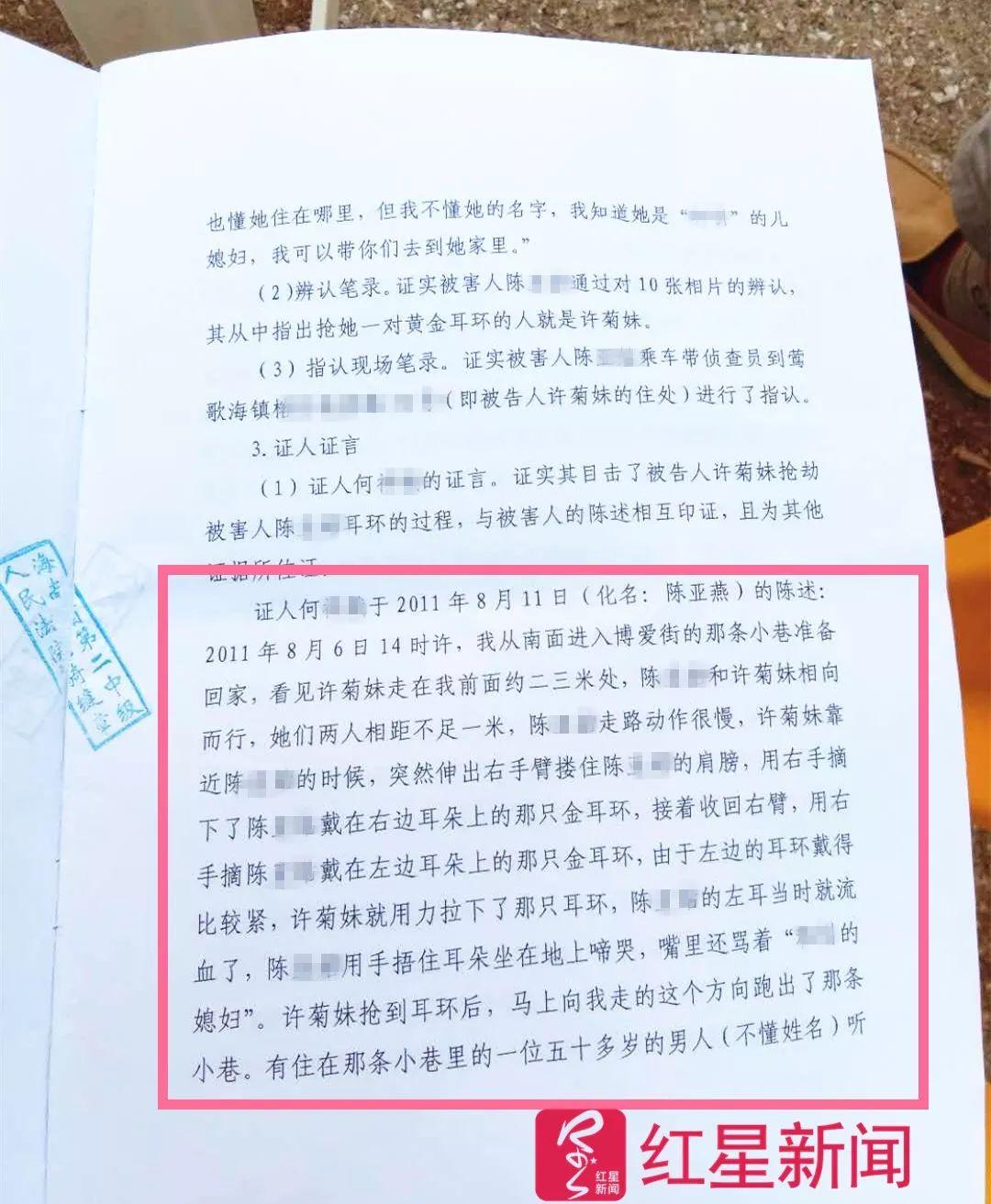 陈先生最新，小巷深处的独特风味探索