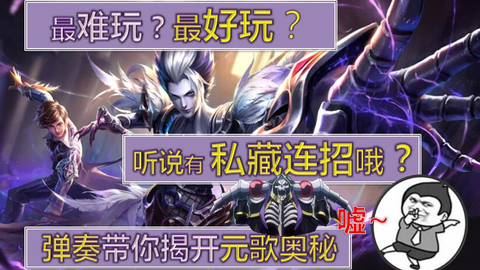 最新王者歌，燃爆音乐世界的王者旋律！