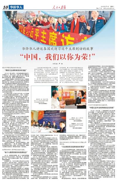 同江最新新闻与学习变化，自信塑造未来之路