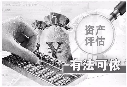 机遇与挑战 第2页