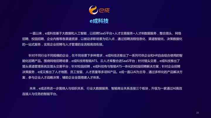 最新yw网高科技产品介绍与展示