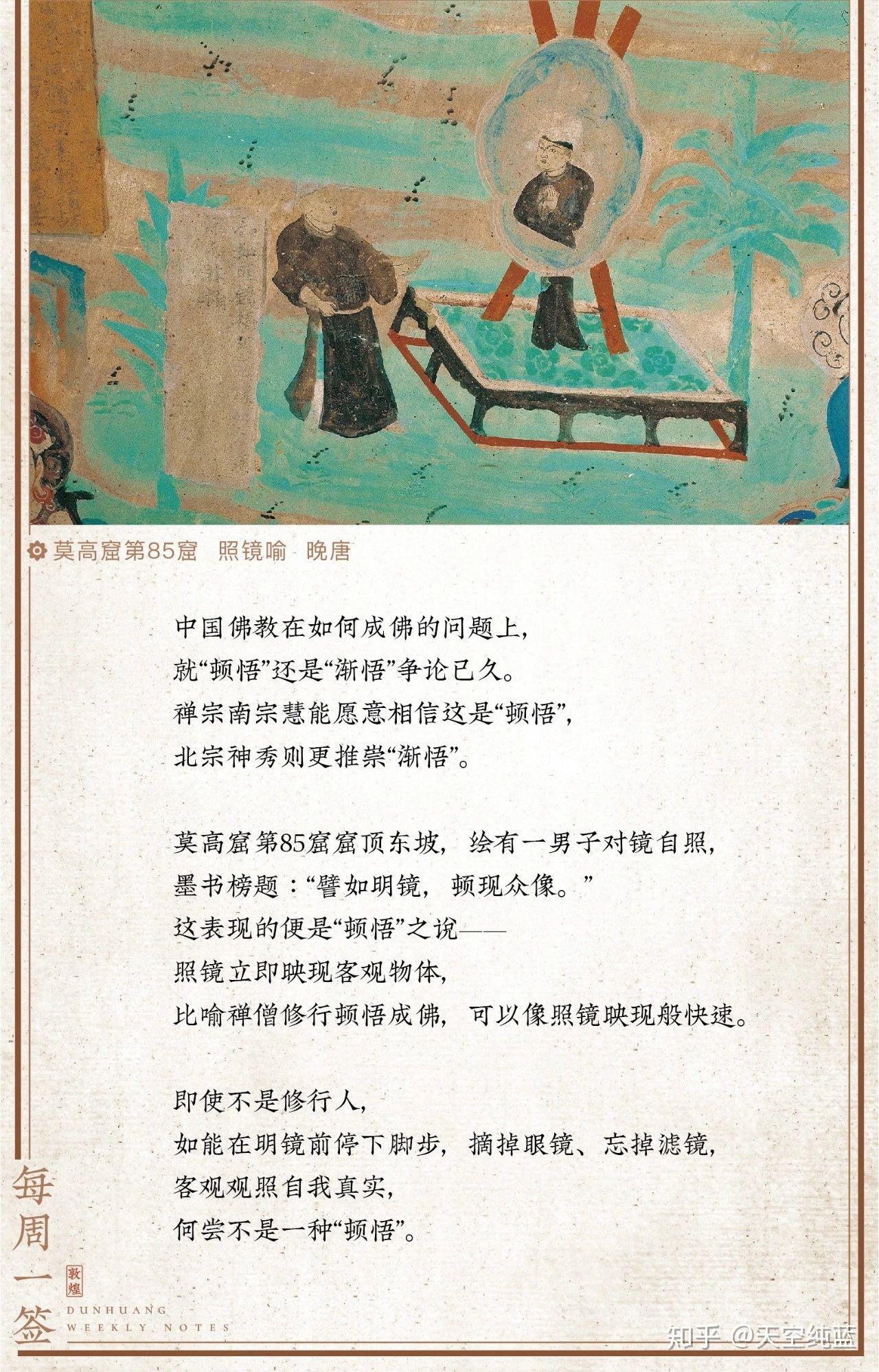 抗疫探索之路