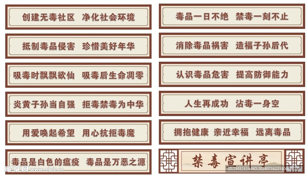 步骤与启示