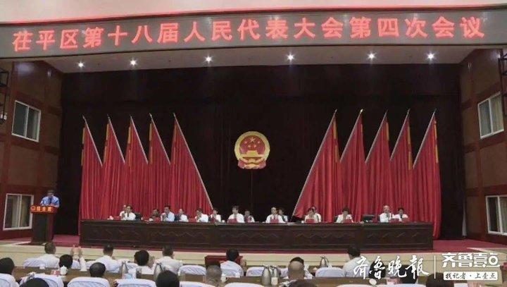 茌平最新发展动态，聚焦未来趋势，探讨要点发展之路