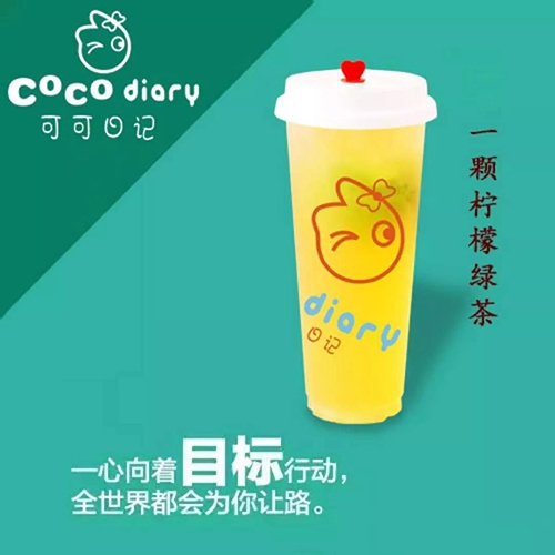 光头茶最新，励志人生的一杯茶
