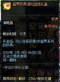 宝藏村最新动态，回溯过去，前瞻未来