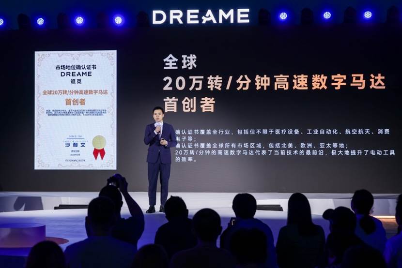 温尔最新科技，重塑生活，未来之光体验