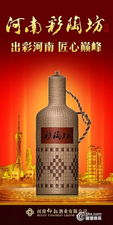 仰韶酒最新,仰韶酒最新，传统工艺与现代科技的融合