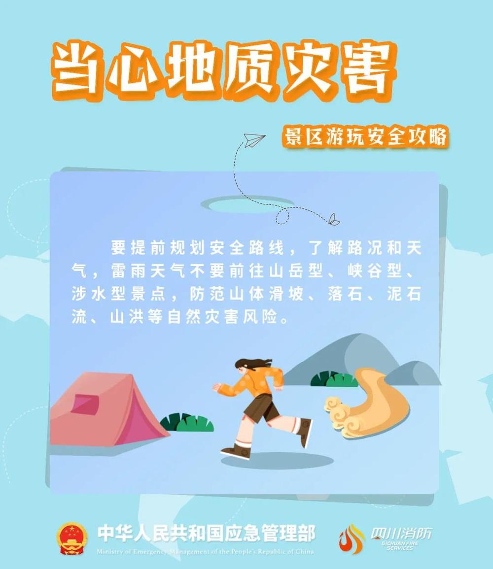旅游诈骗最新揭秘，意料之外的冒险之旅陷阱与应对之道
