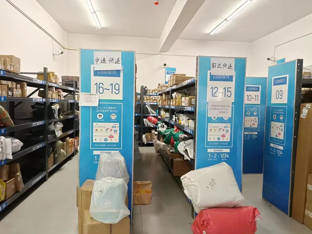 最新快递网点，一路成长与自信的源泉，成就感的起点