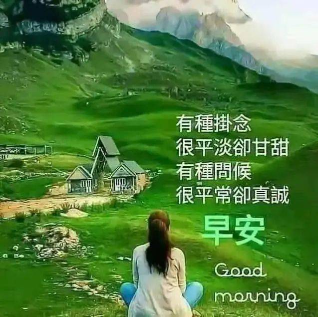 自然美景探索之旅 第10页
