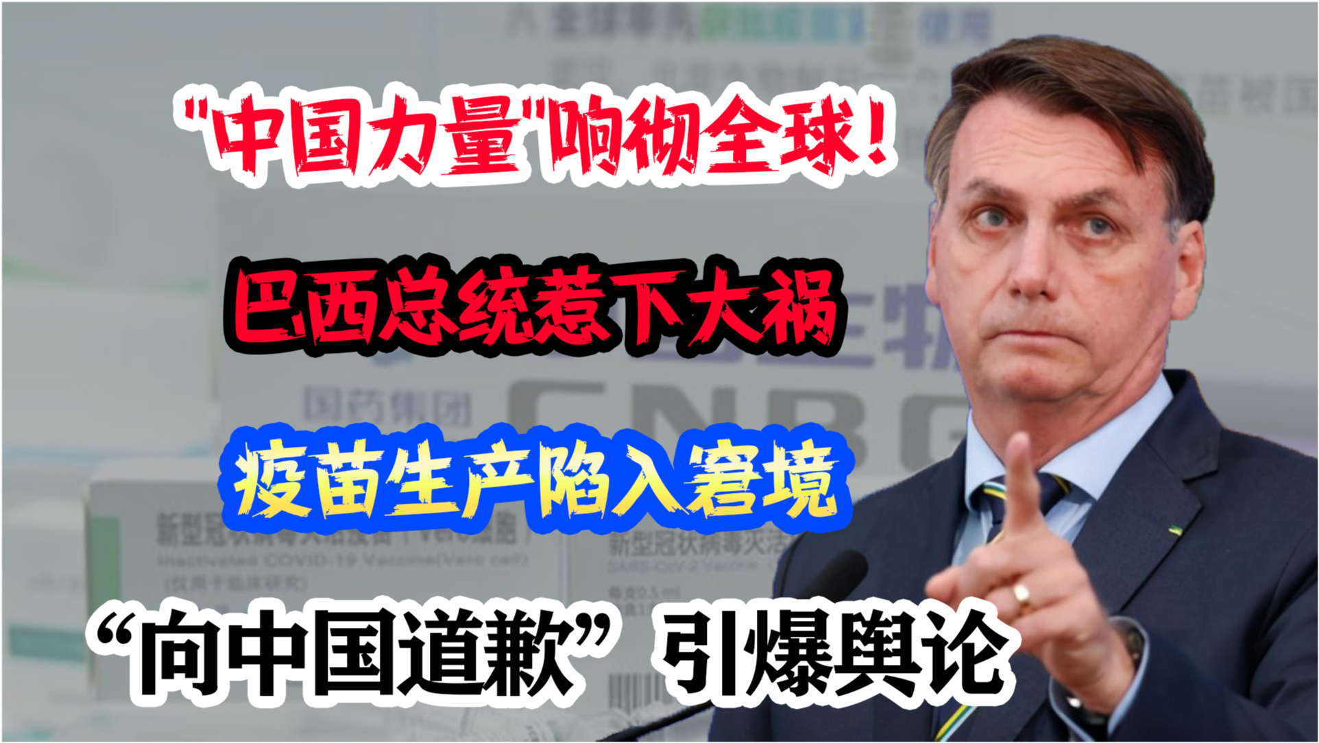 陕西华为管业 第301页