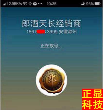 最新撤销专业科技产品深度解析
