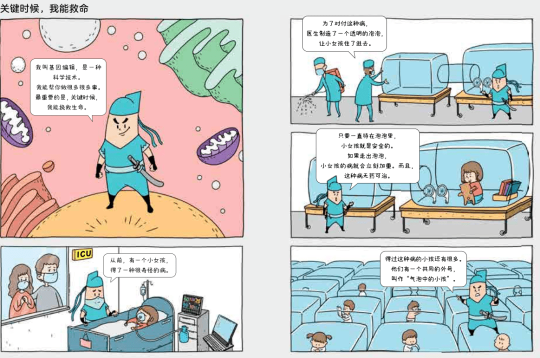 惠来肺炎最新动态