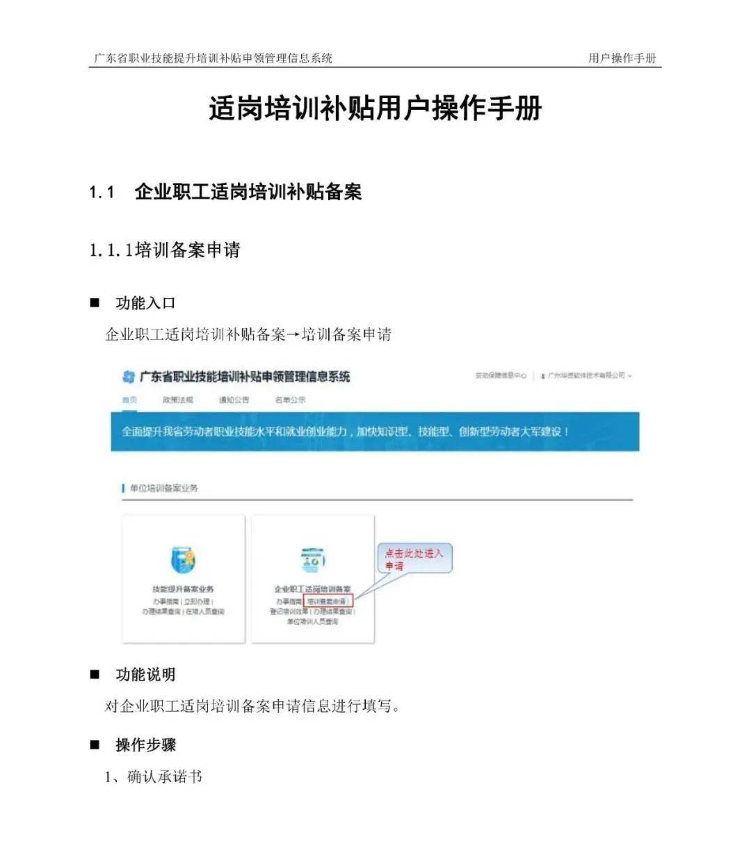 全面教程（或进阶用户教程/初学者教程）