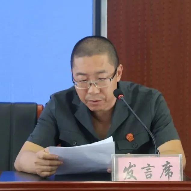 文水最新案深度解析