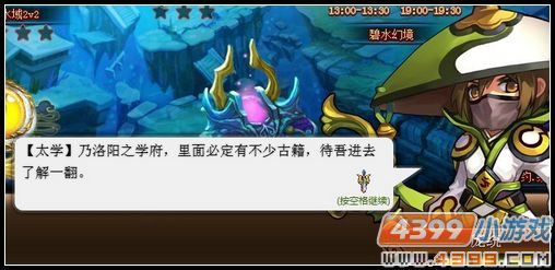 神将世界最新动态，探索新时代的奇幻冒险之旅