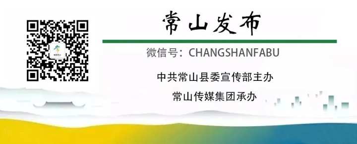 常山最新疫情详解，步骤指南与最新动态关注