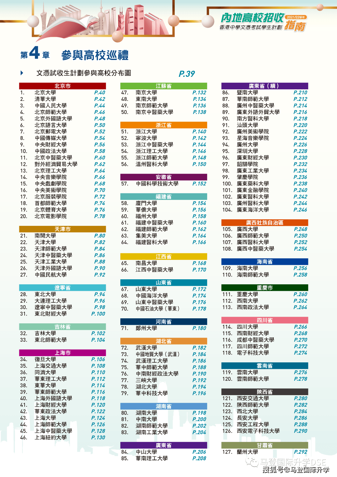 2024年港六开奖结果,精准解答方案详解_紧凑版95.390