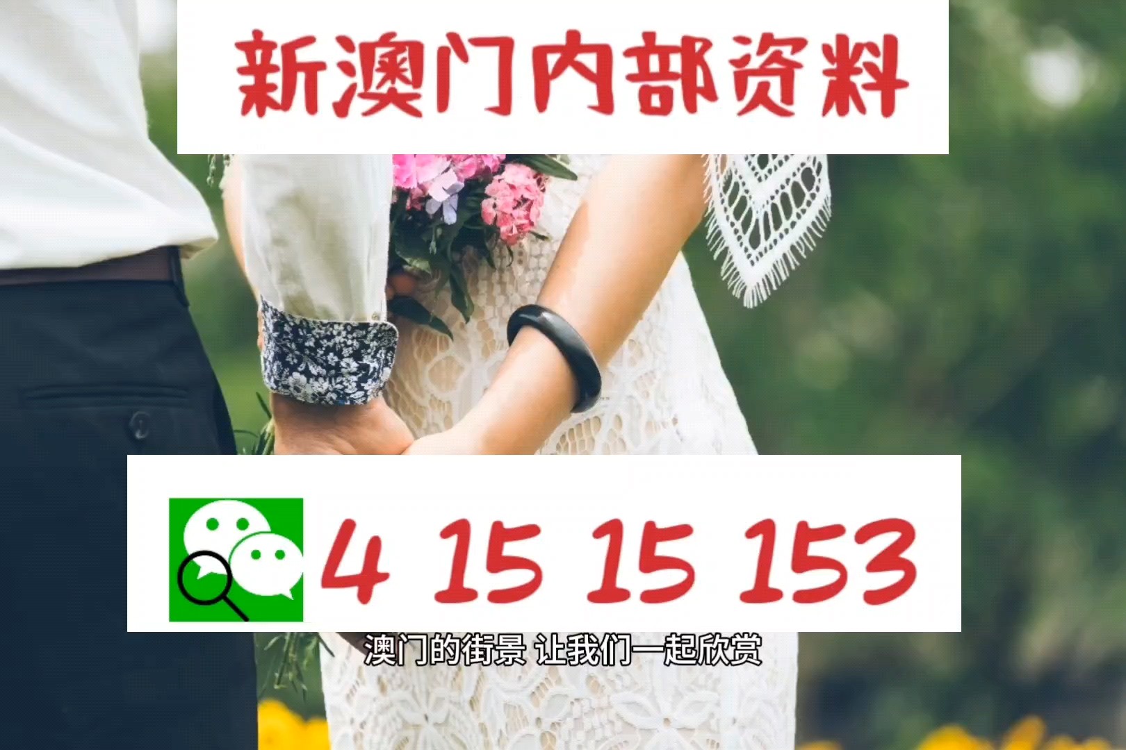 2024年澳门800图库,设计规划引导方式_极致版95.672