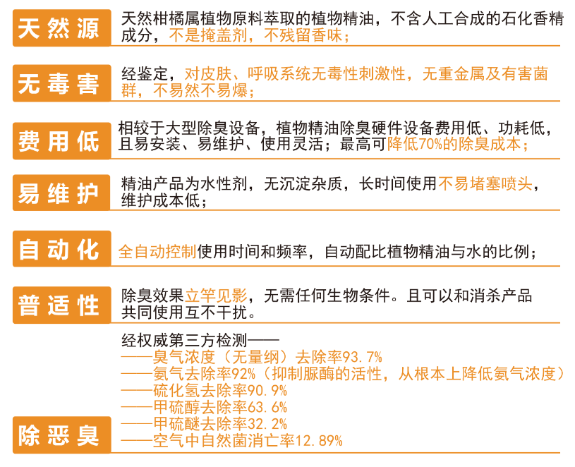2024新澳一码一特944,实地验证实施_生态版95.309