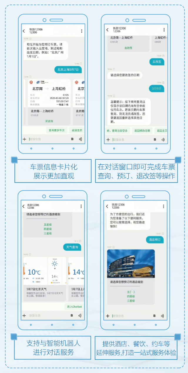 2024新澳最准最快资料,全面信息解释定义_1440p95.123
