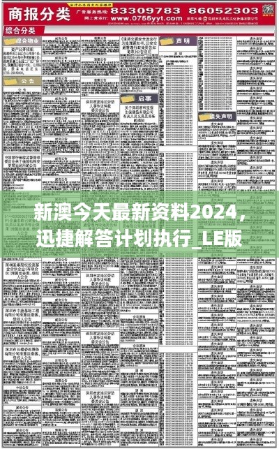 HDPE塑钢缠绕管 第277页
