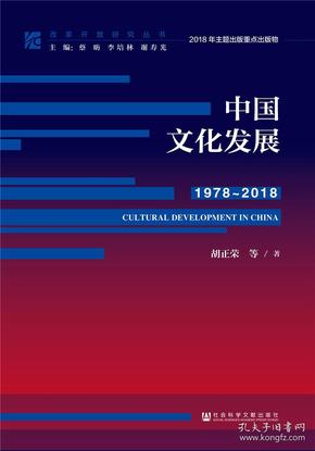 2024新澳精准正版资料,科学依据解析_透明版95.923
