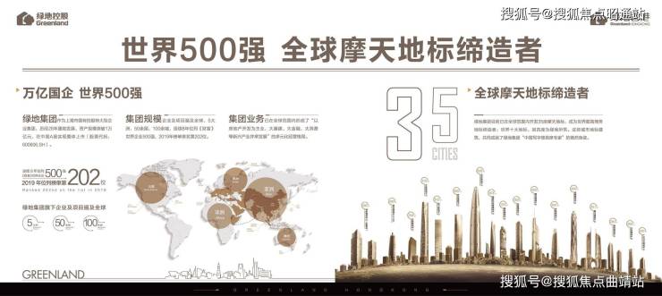 2024新澳门6合彩,稳固执行方案计划_传承版95.428
