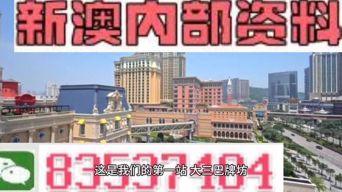 2024新澳门正版精准免费大全 拒绝改写,数据分析计划_品牌版95.620