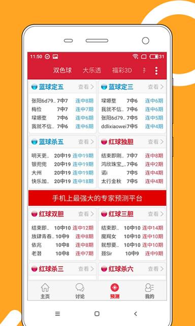 2024澳门天天开好彩大全免费,现象分析定义_内置版95.599