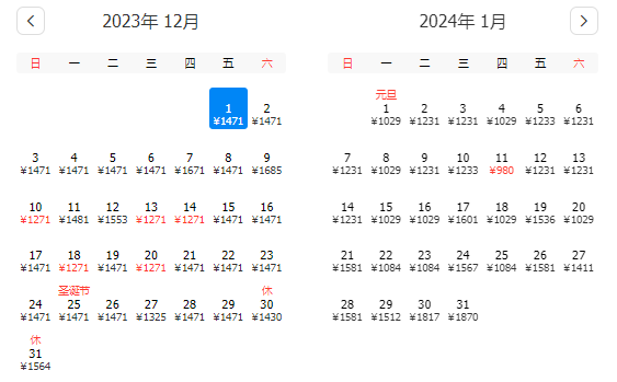 2024澳门特码走势图,实时异文说明法_旅行版95.980
