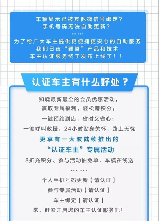 2024澳门特马今晚开奖53期,实地验证研究方案_效率版95.393