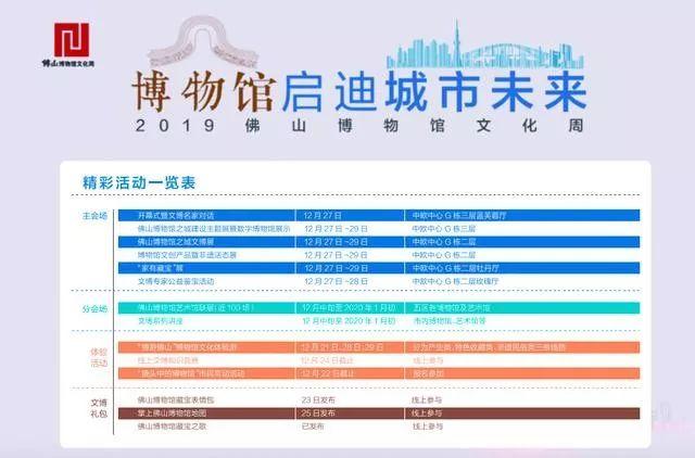 2024澳门特马今晚开奖63期,專家解析意見_高速版95.366