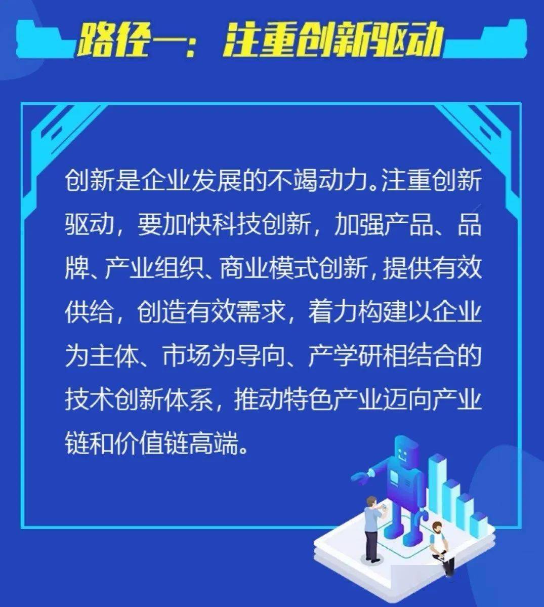 2024澳门特马今晚开奖现场实况,经济解读新释_社交版95.694