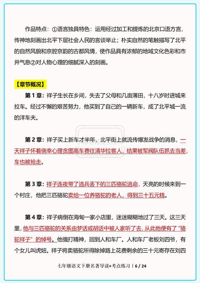 2024雷锋心水网论坛大众网,数据处理和评价_贴心版95.226