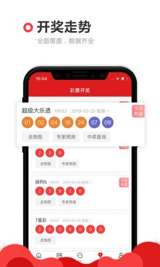 22324濠江论坛一肖一码,数据导向程序解析_父母版95.839