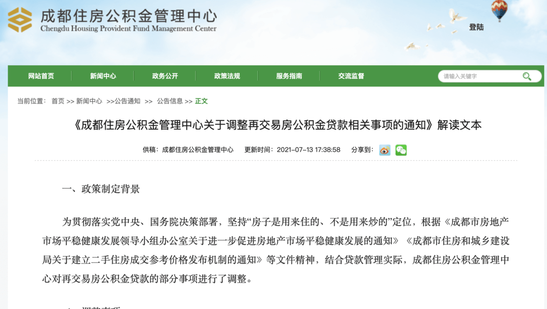 59631.cσm查询资科 资科,执行机制评估_旗舰款95.886